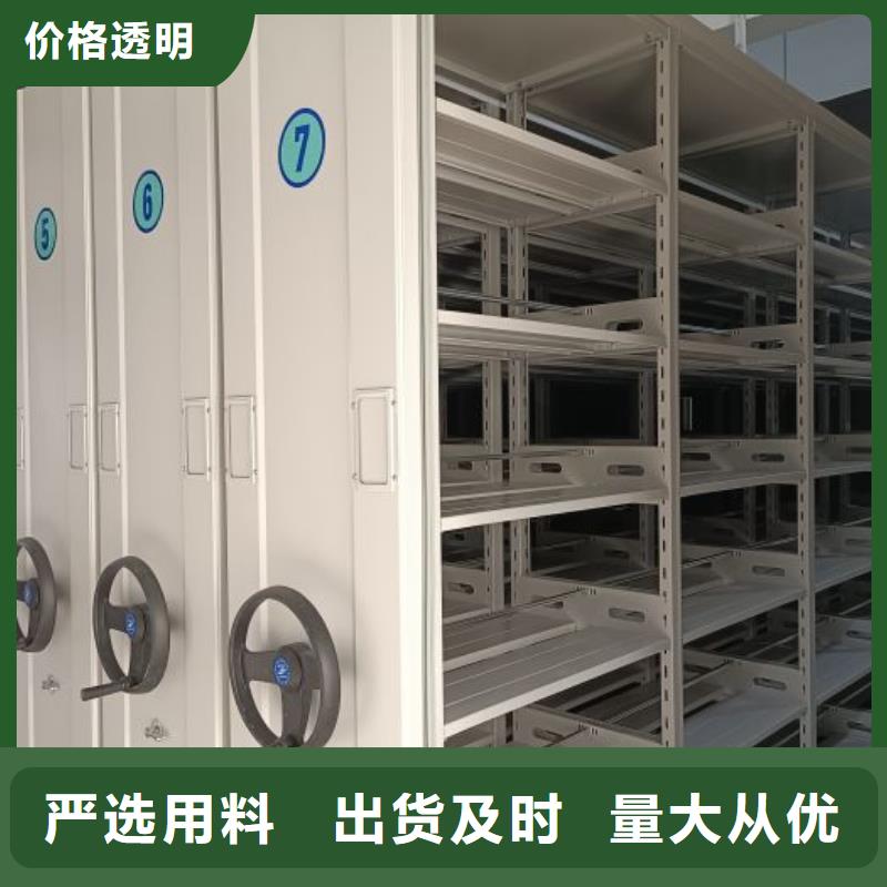 售后完善【凯美】箱式密集柜
