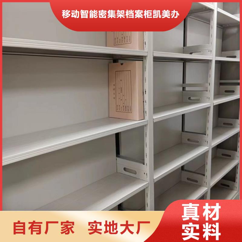 促銷價【凱美】鋼制雙面雙聯檔案架