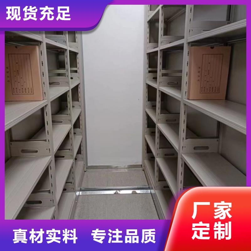 销售部【凯美】电脑密集架