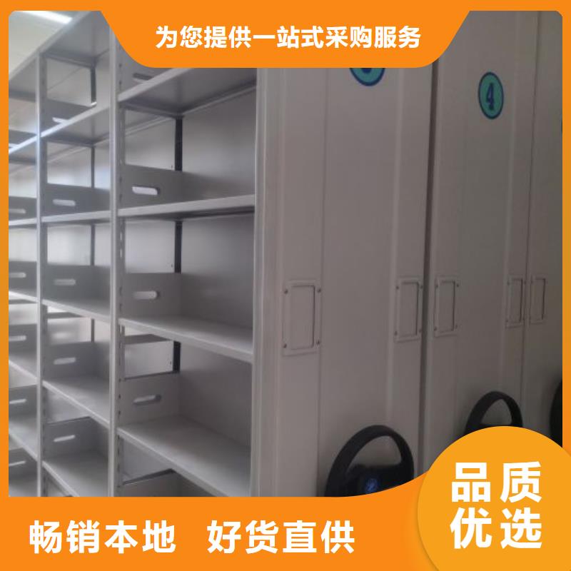咨询服务【凯美】档案室三化一体密集柜