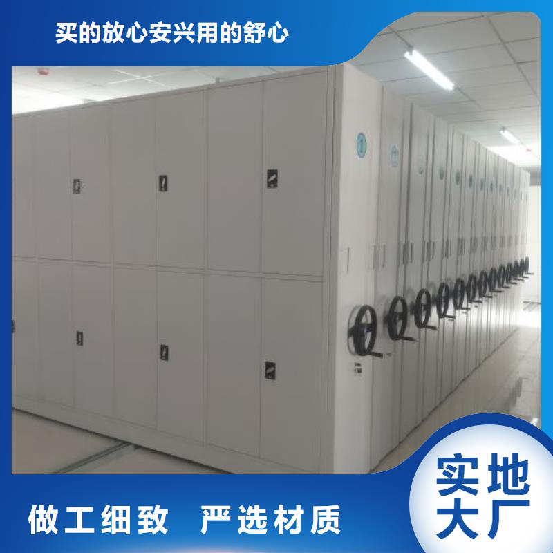 服务至上【凯美】图书馆密集架