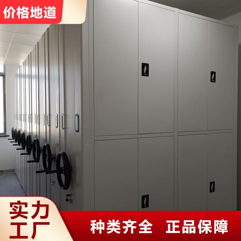 来电详谈【凯美】手动档案柜