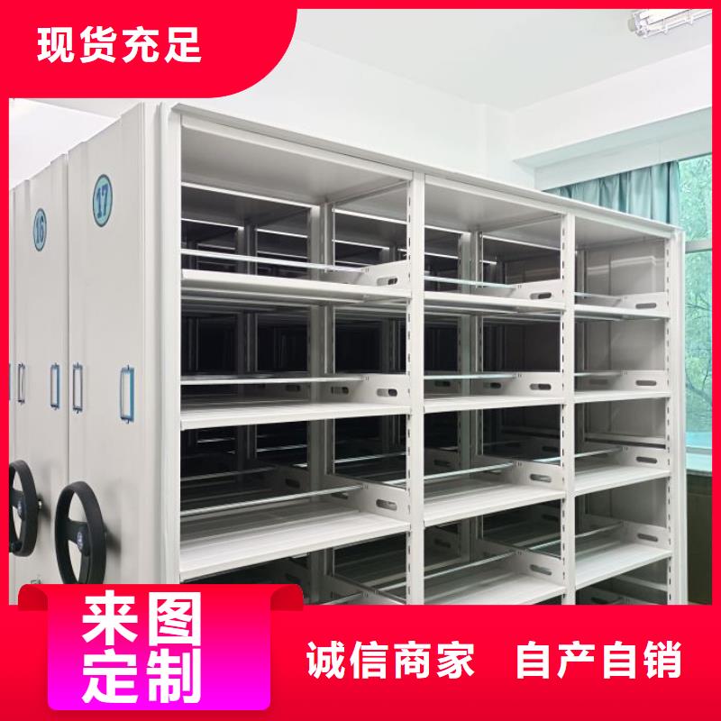 產(chǎn)品的性能與使用壽命【凱美】圖書檔案架