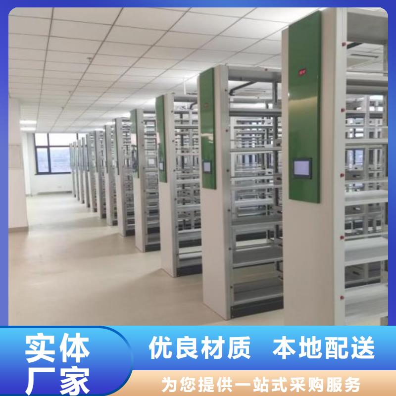 买手动密集卷柜必看-规格全
