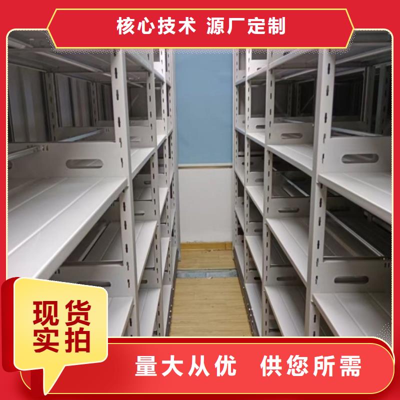 联系电话【凯美】文昌市档案库房智能密集架