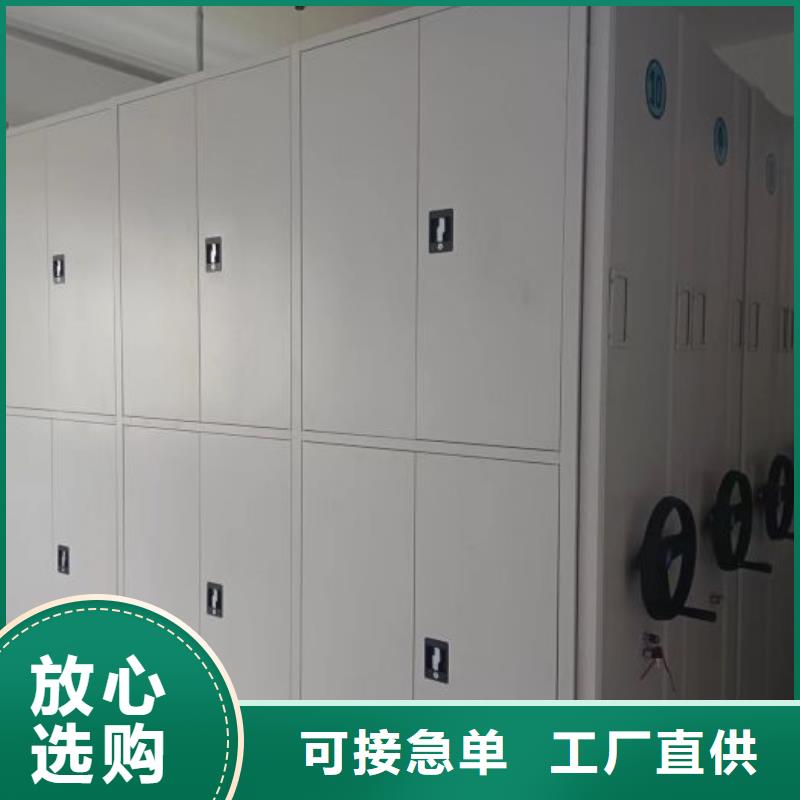代理分销【凯美】密集书柜