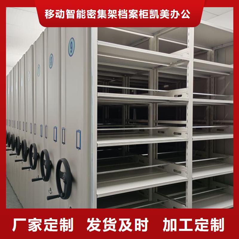 机械式密集柜-值得信赖