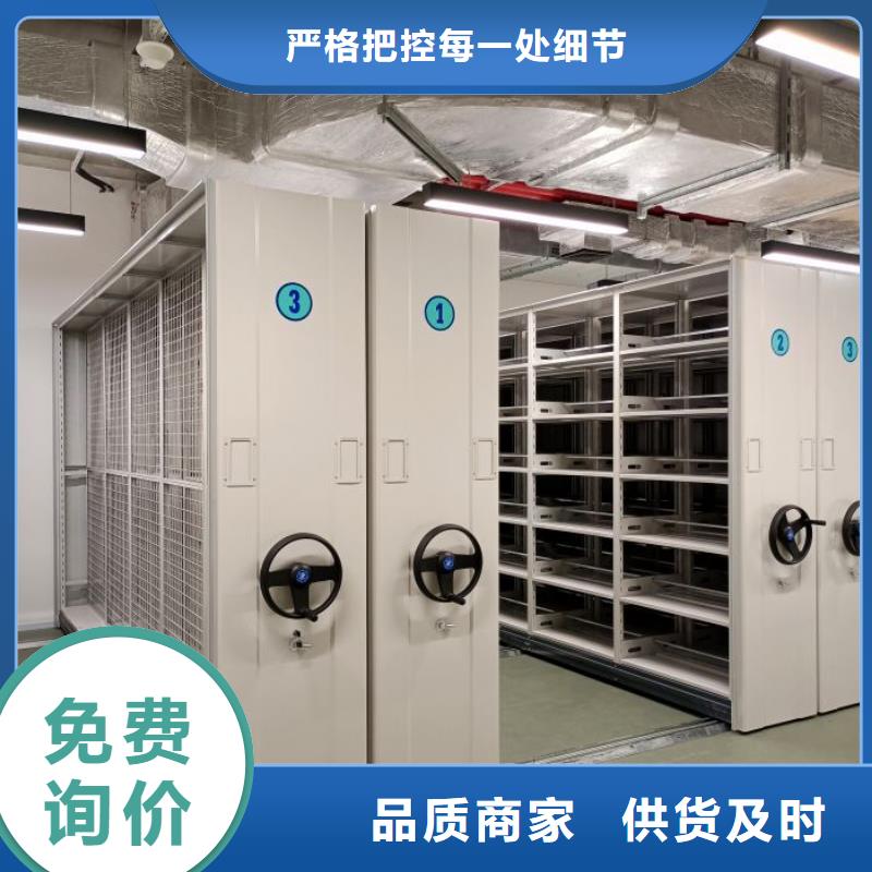 以客为尊【凯美】不锈钢密集柜