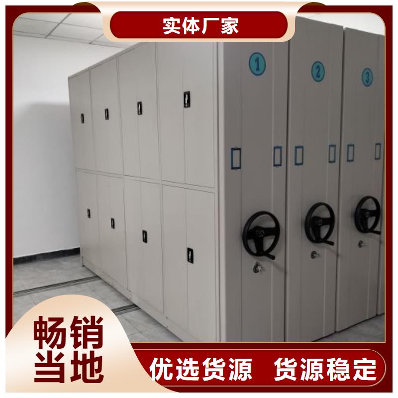 锐意进取【凯美】全封闭移动密集架
