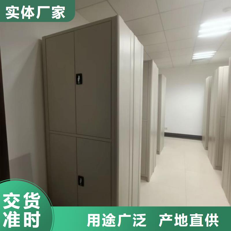 檔案庫房電動密集架廠家