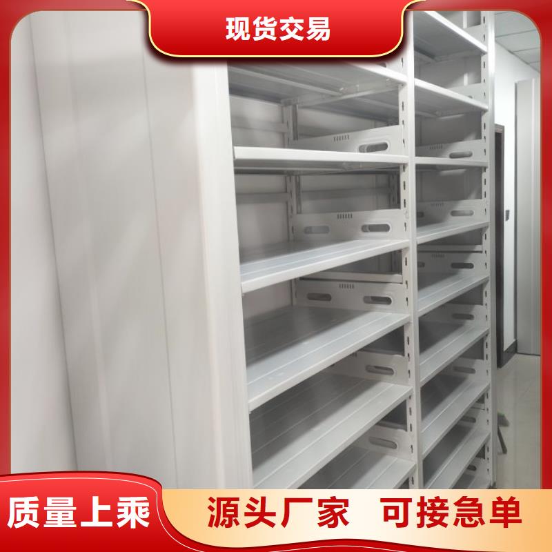 信为本【凯美】移动密集型书架
