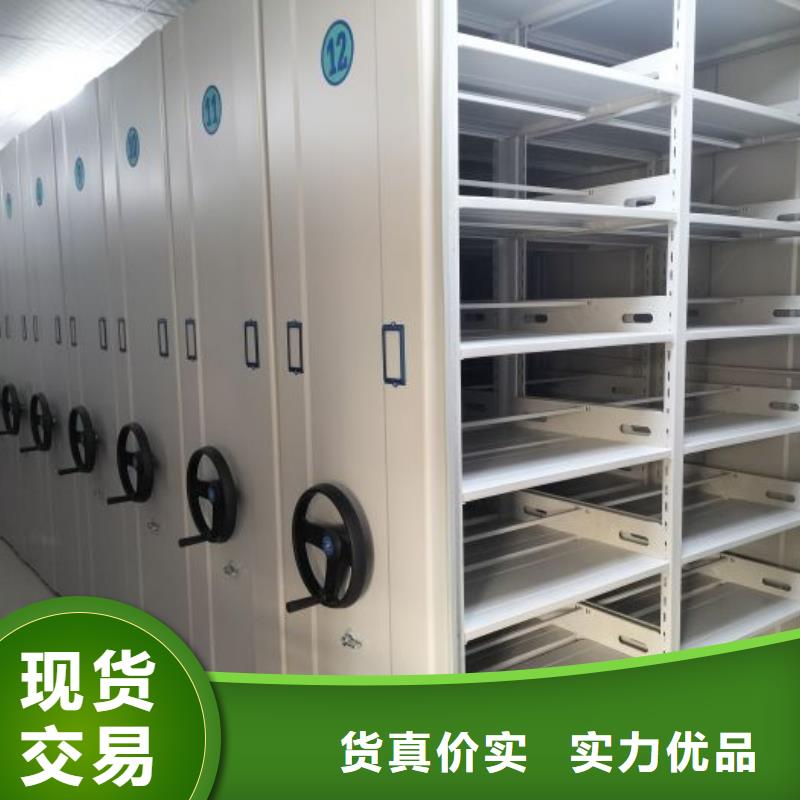 联系电话【凯美】文昌市档案库房智能密集架