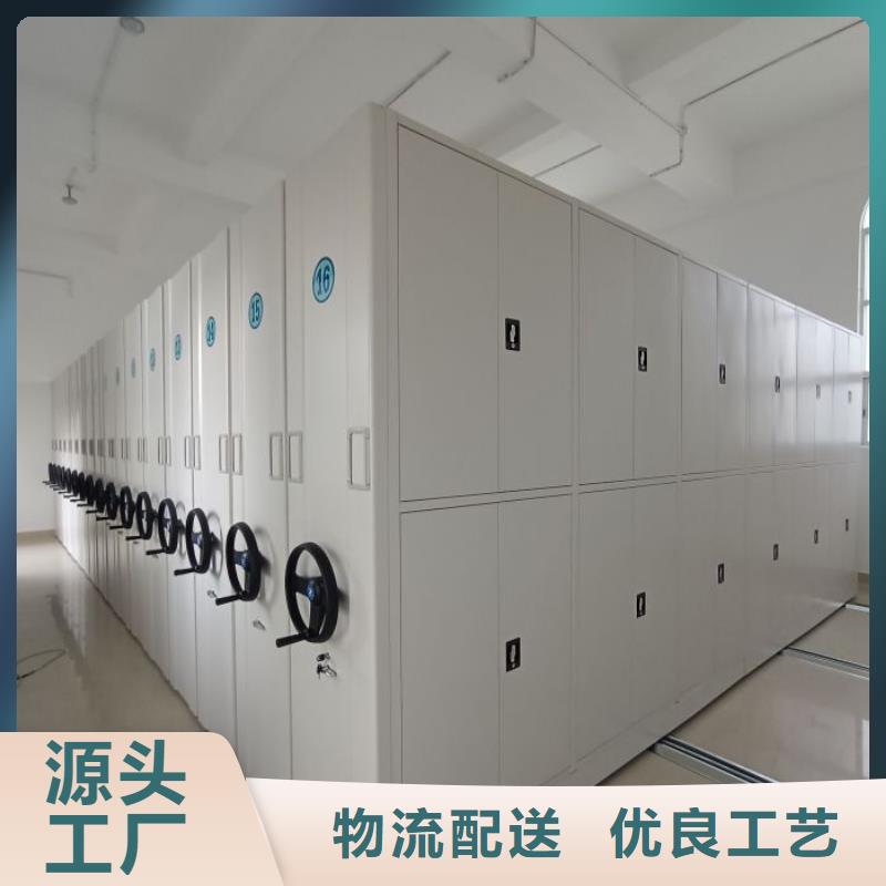 信为本【凯美】移动密集型书架