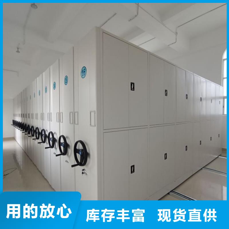 联系电话【凯美】文昌市档案库房智能密集架