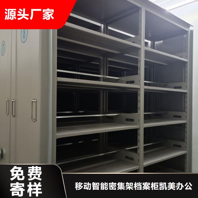 加盟费多少【凯美】手摇财务凭证密集架