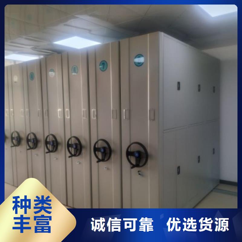 锐意进取【凯美】全封闭移动密集架