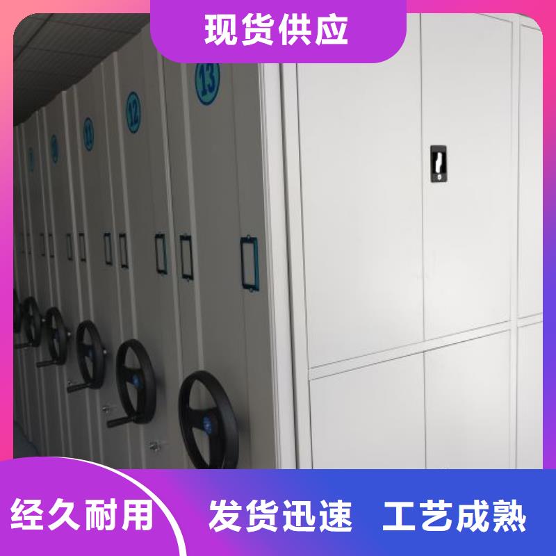 定做手摇移动式密集架的公司