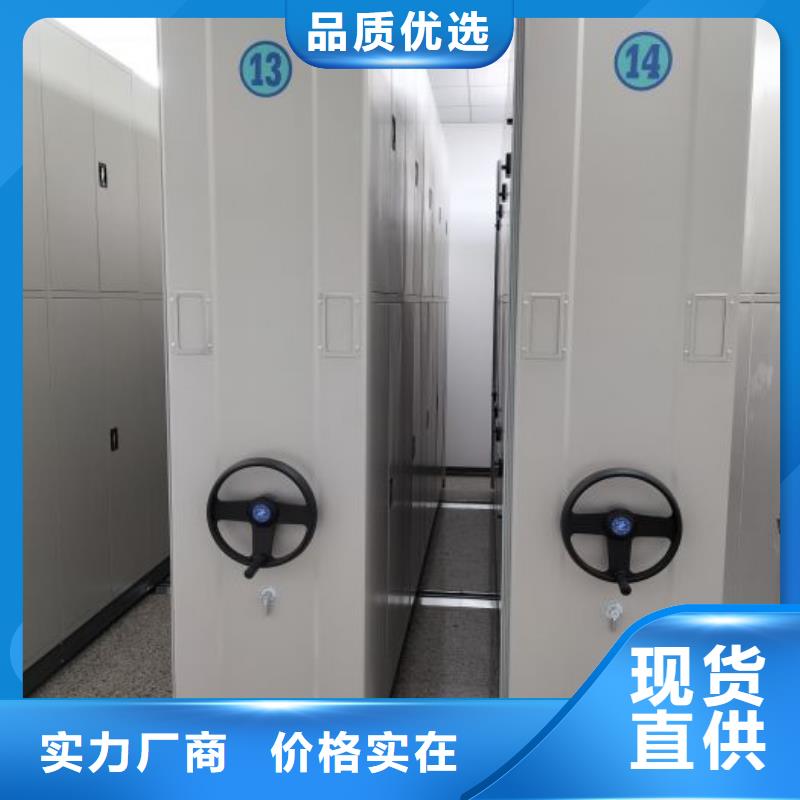 方便客商【凱美】全封閉移動檔案架