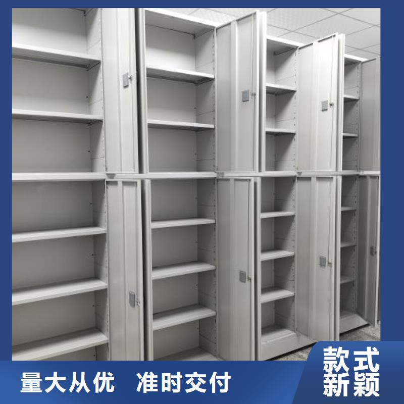 定做手摇移动式密集架的公司