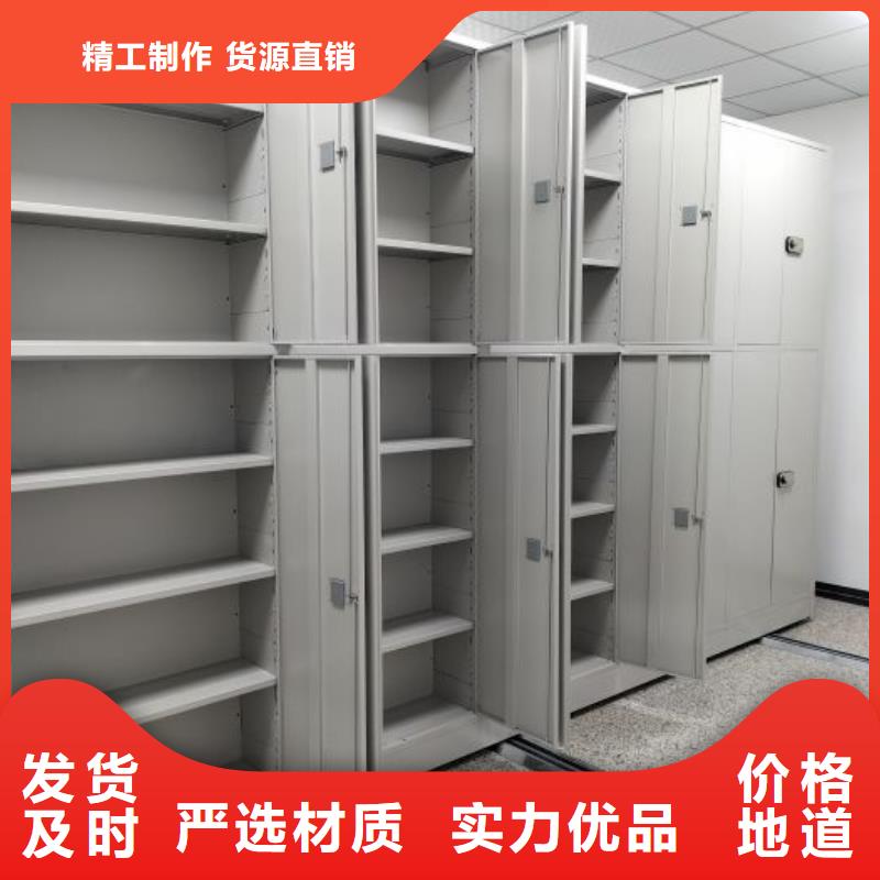 诚信遵守【凯美】档案室用密集架