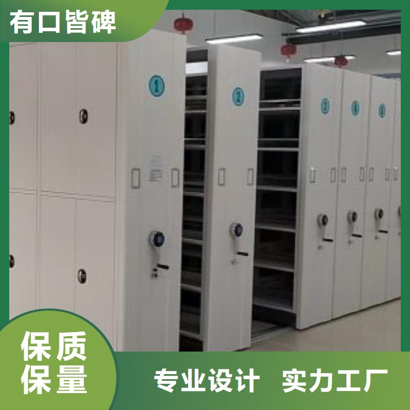 信为本【凯美】移动密集型书架