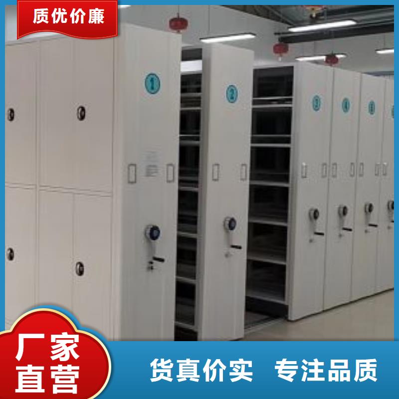 采购商【凯美】密集档案架