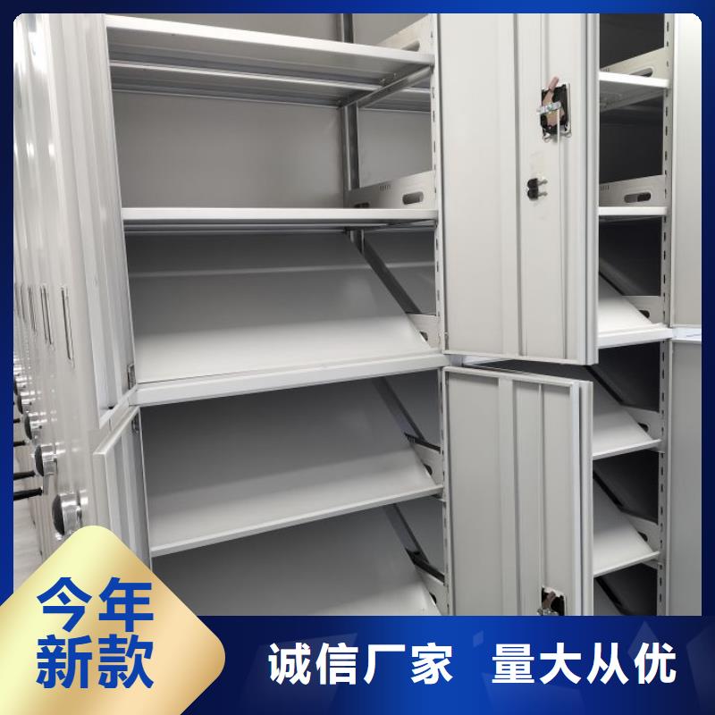 誠信經營【凱美】移動式密集架