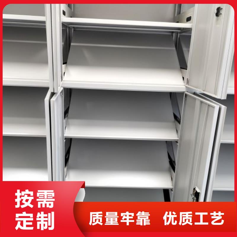 別拘一格【凱美】閉合式檔案密集柜