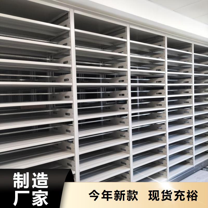 产品的性能与使用寿命【凯美】图书档案架