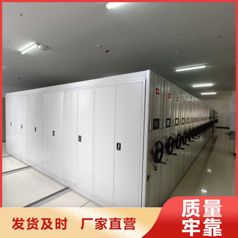 来电详谈【凯美】手动档案柜