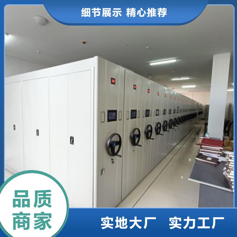 以客为尊【凯美】不锈钢密集柜