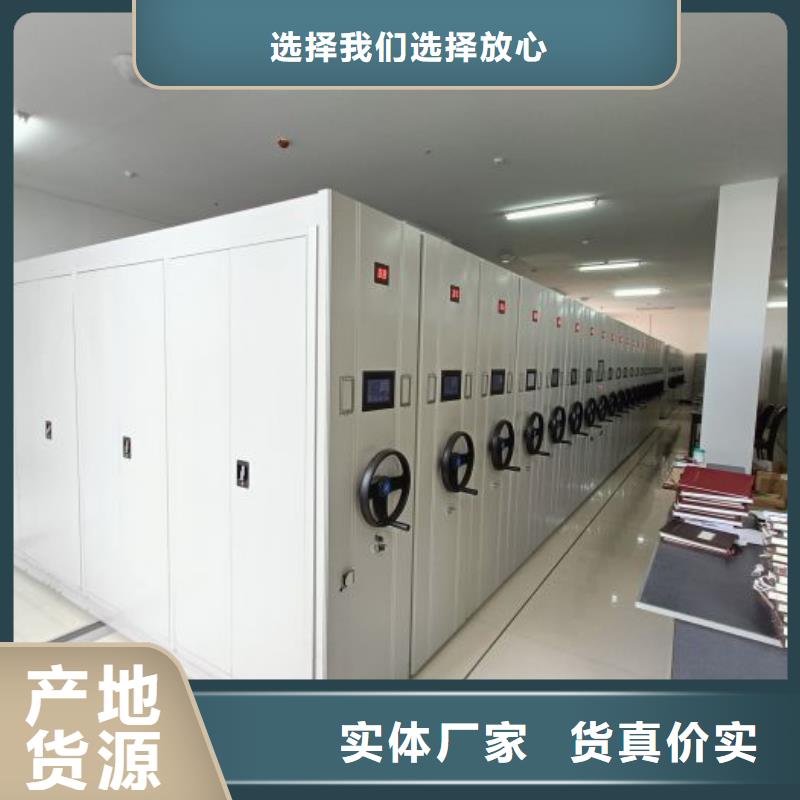 定做手搖移動(dòng)式密集架的公司