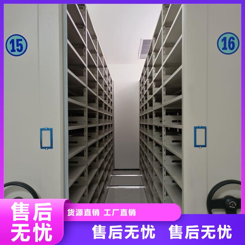 代理分銷【凱美】密集書柜