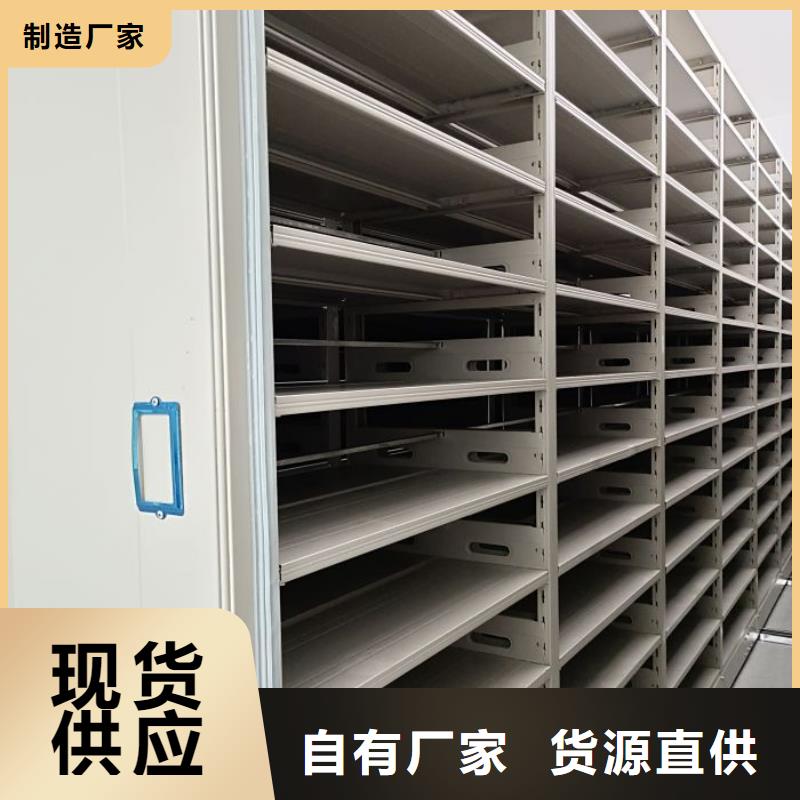 服务至上【凯美】图书馆密集架