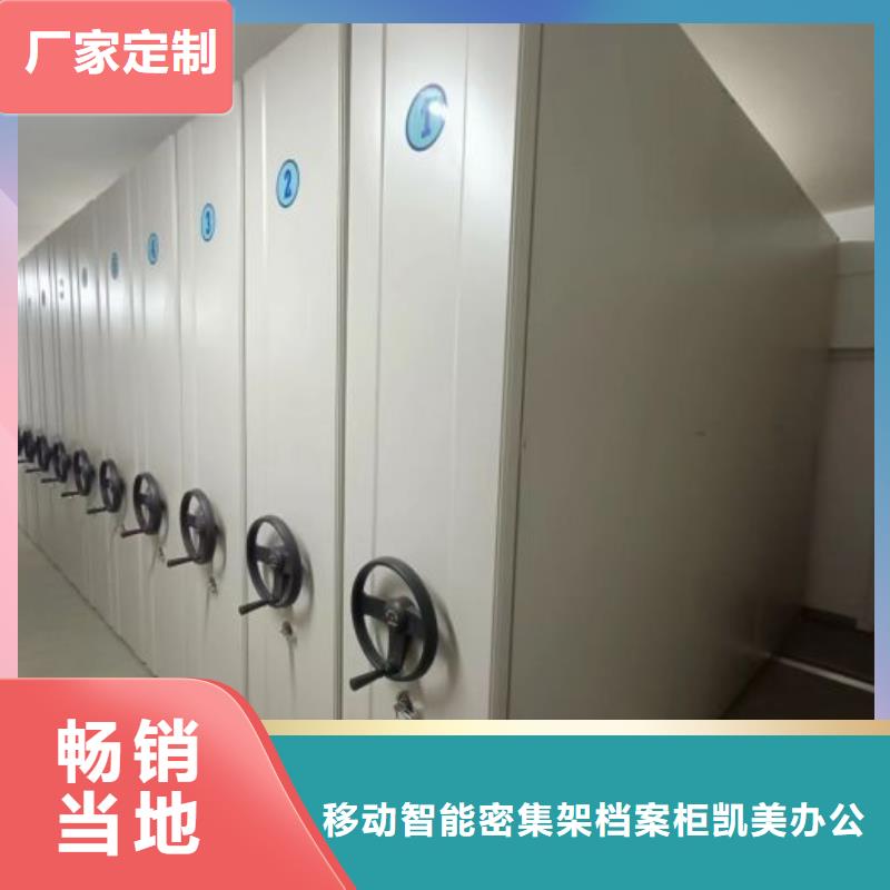 電表密集架表庫優(yōu)選品牌