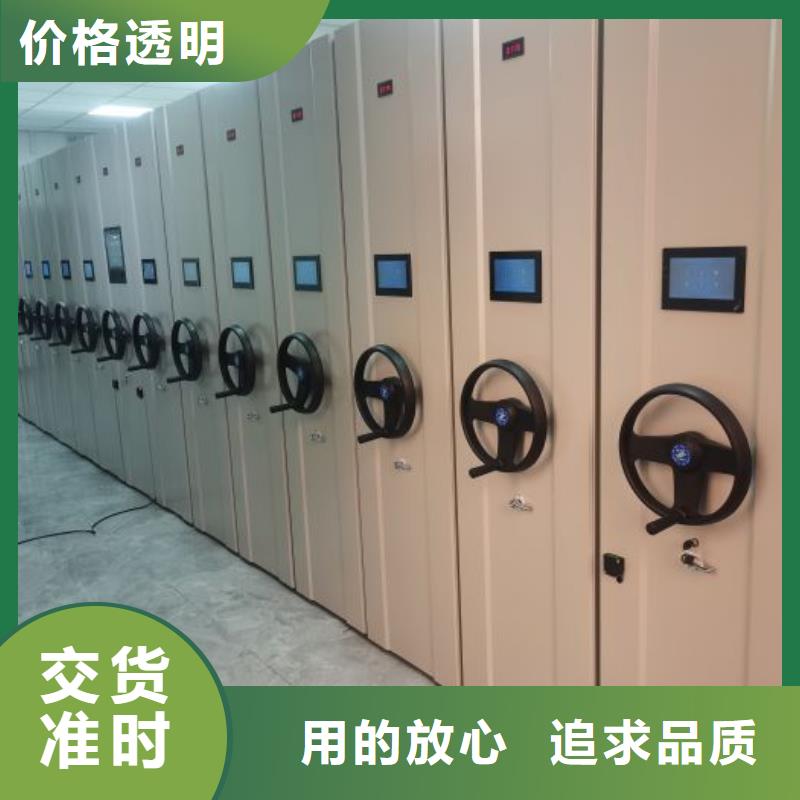質量認證【凱美】機械式密集柜