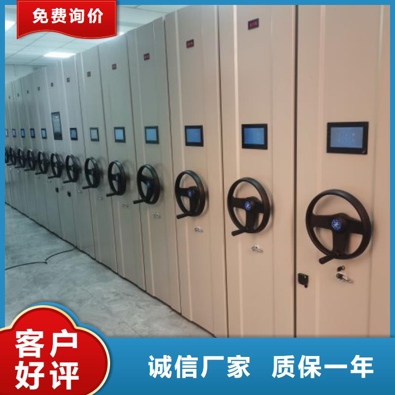 工作原理【凱美】全封閉式檔案柜