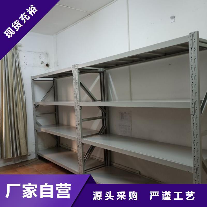 批发手动档案室密集柜的基地