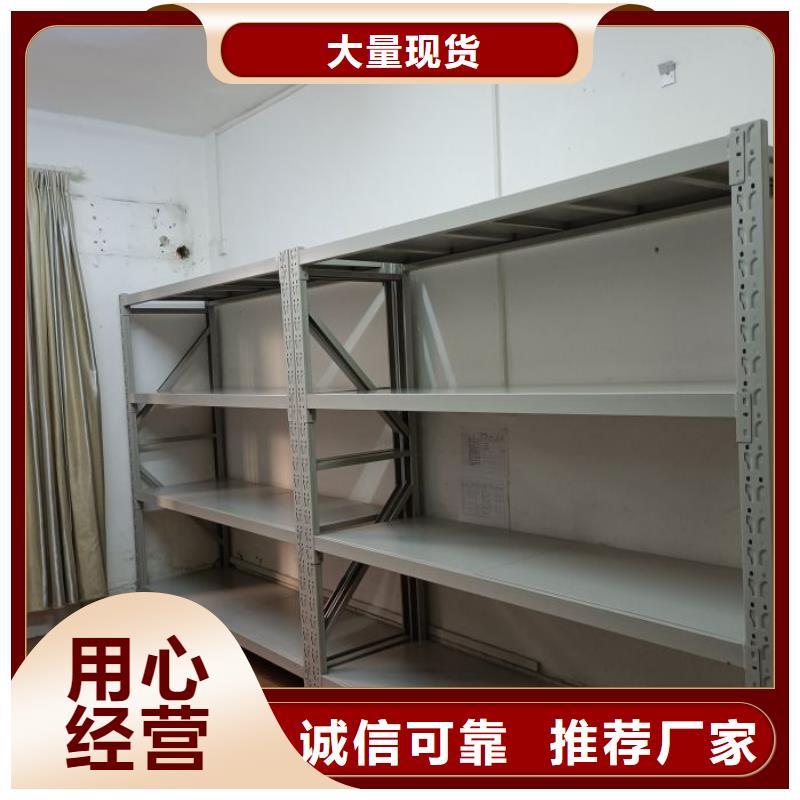 工作原理【凱美】全封閉式檔案柜
