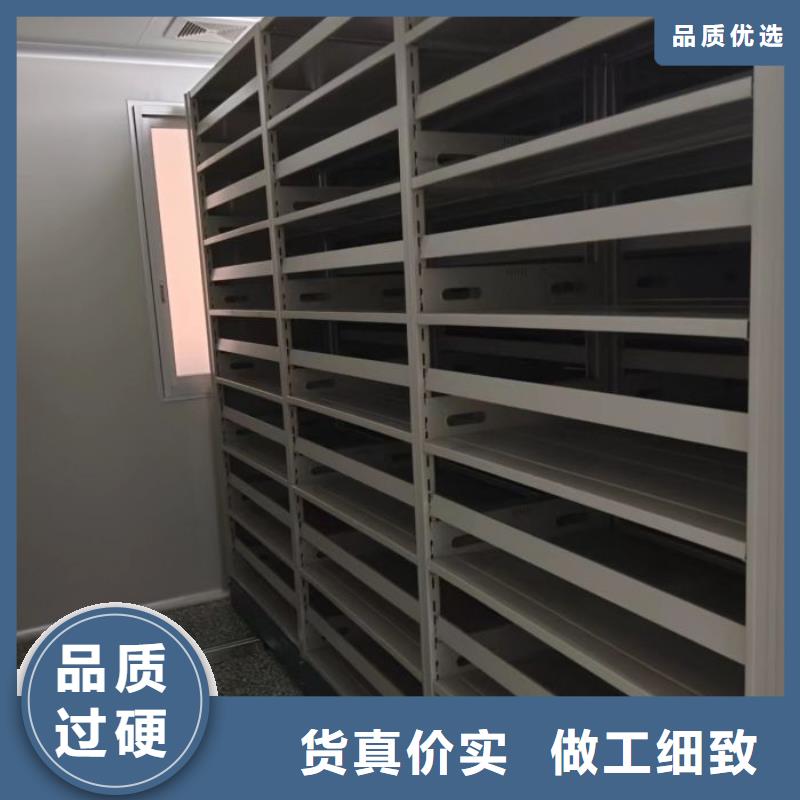 信为本【凯美】移动密集型书架