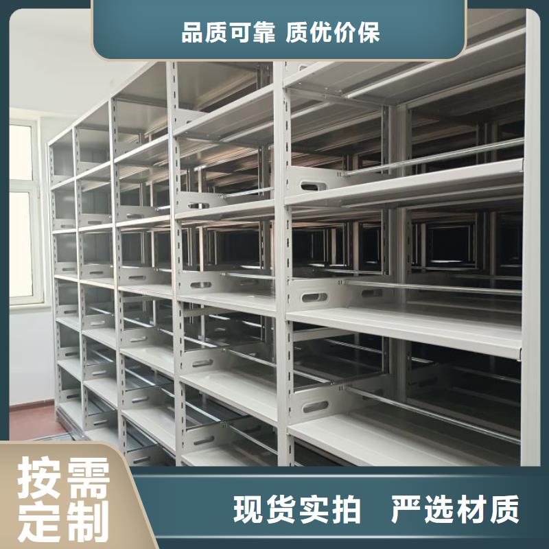 咨詢服務(wù)【凱美】檔案室三化一體密集柜