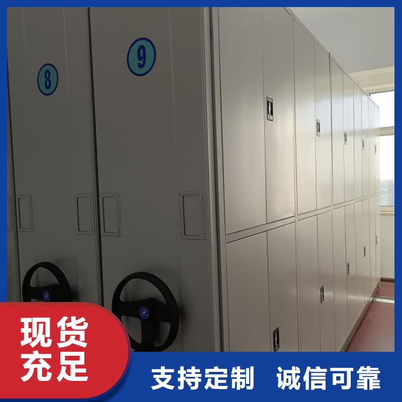 標(biāo)新立異【凱美】密集柜式檔案架