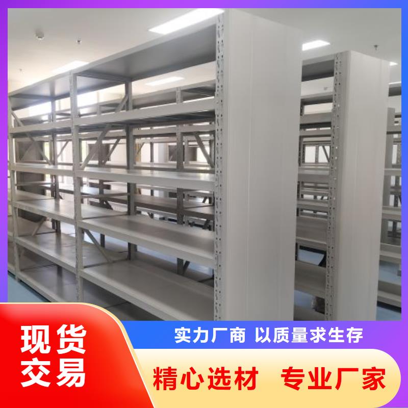 服务至上【凯美】图书馆密集架
