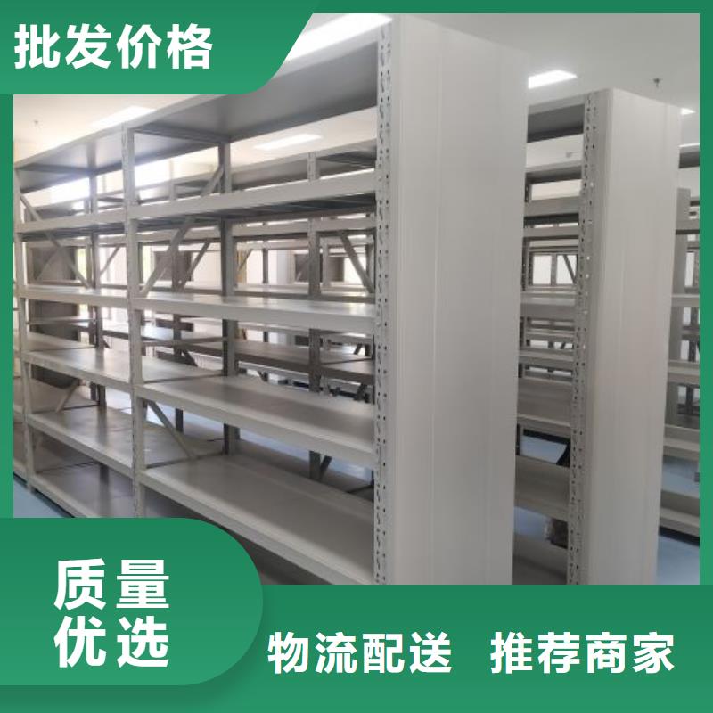 產品的性能與使用壽命【凱美】圖書檔案架