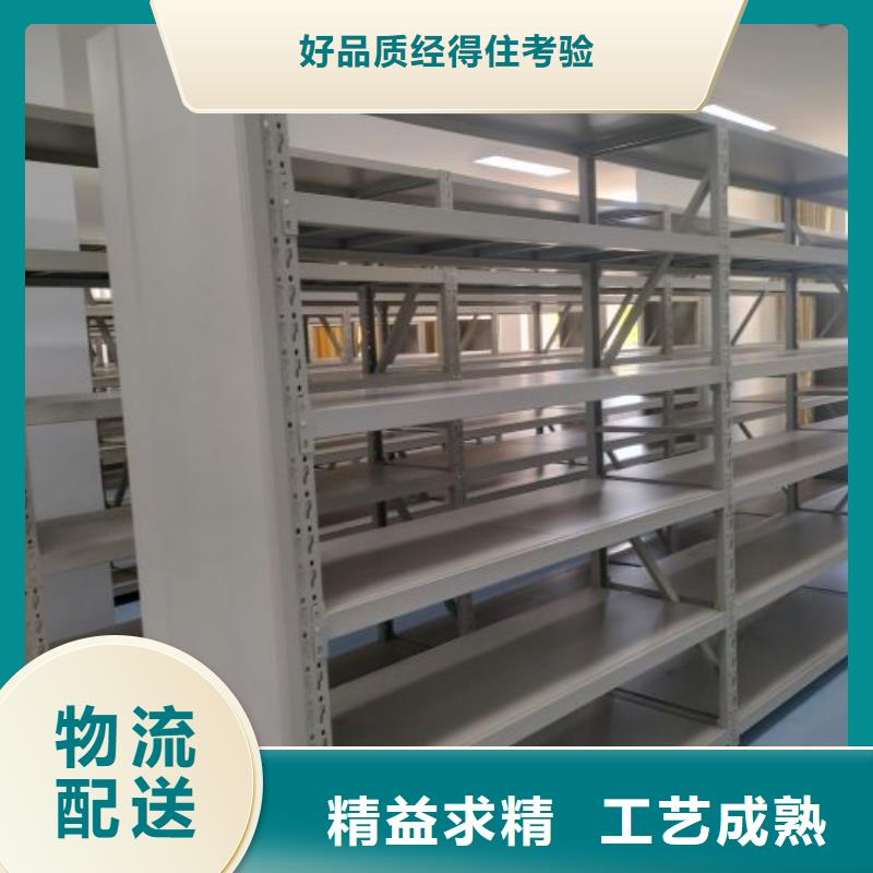 代理價【凱美】澄邁縣檔案館資料密集柜