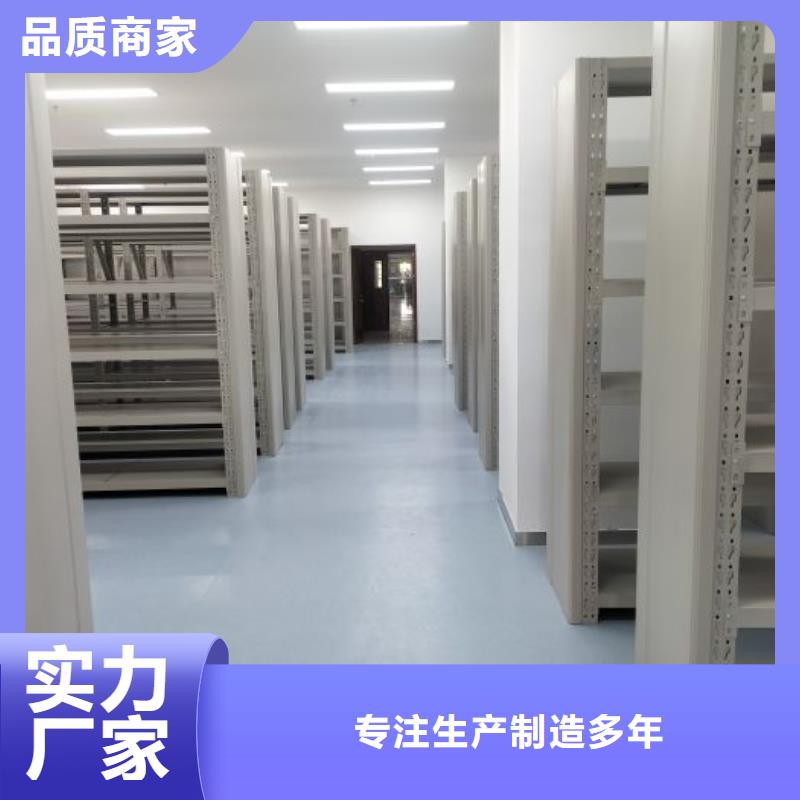 方便客商【凱美】全封閉移動檔案架