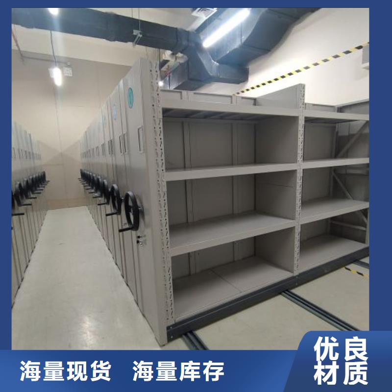 售后完善【凯美】箱式密集柜