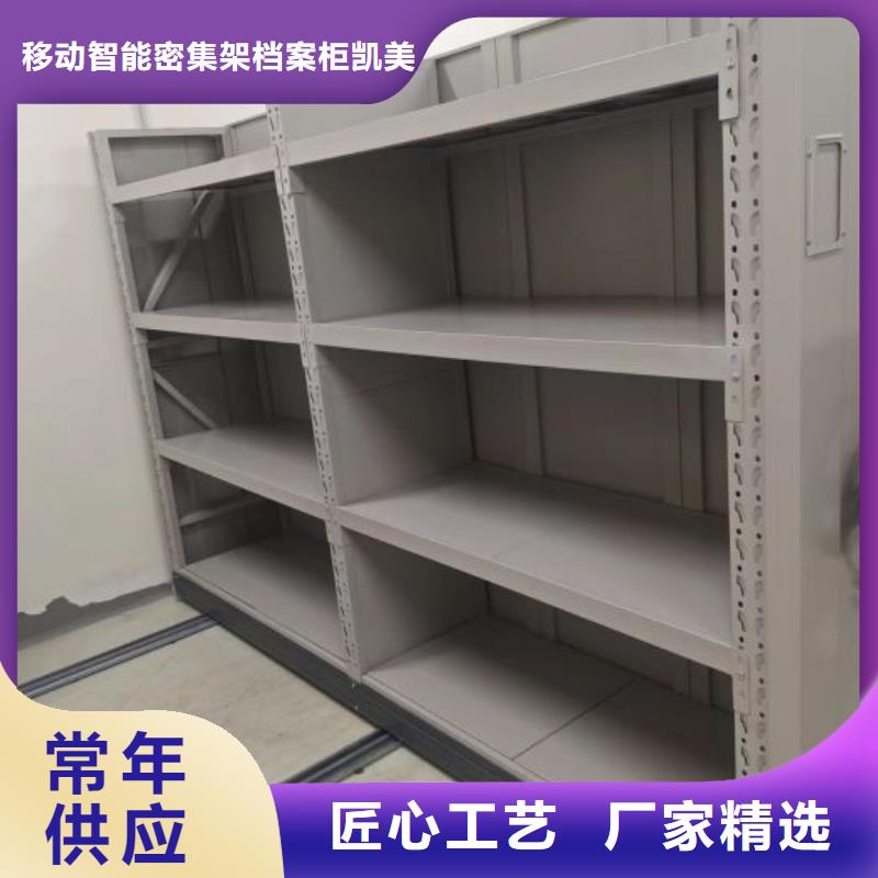 批发手动档案室密集柜的基地