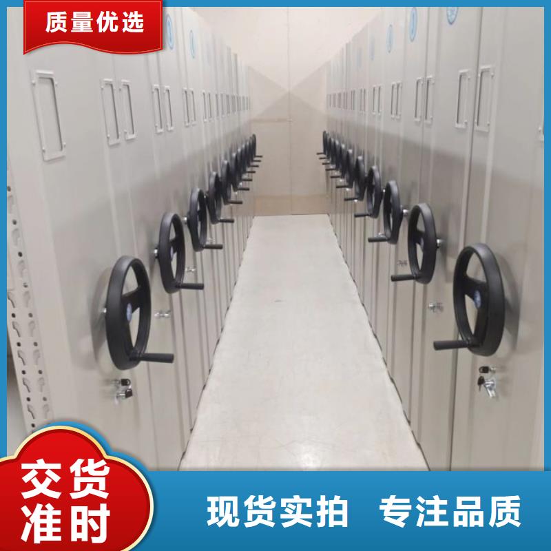 定做手摇移动式密集架的公司