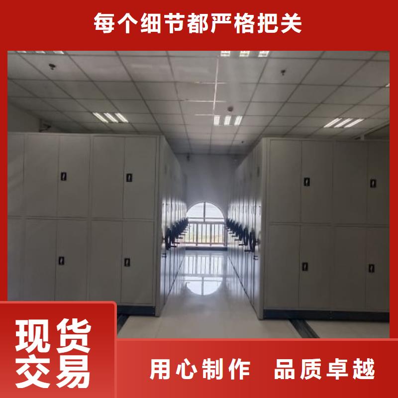廠家聯系電話【凱美】鋼質密集柜